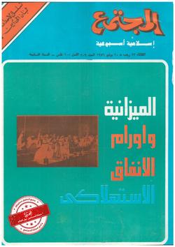 من أمراضنا النفسية